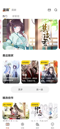 天辰娱乐