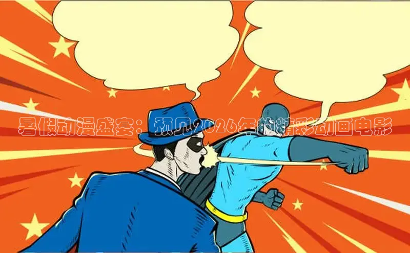 天辰平台