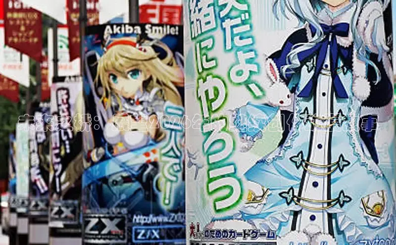 未来之桥：展望2026年的继续创作动漫故事